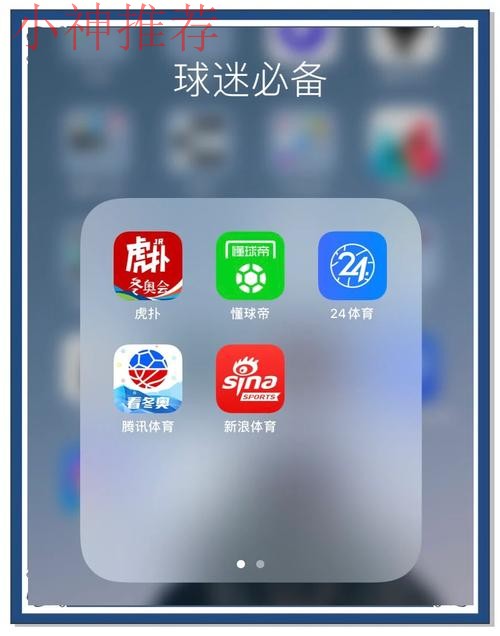K体育APP安卓版下载与使用指南