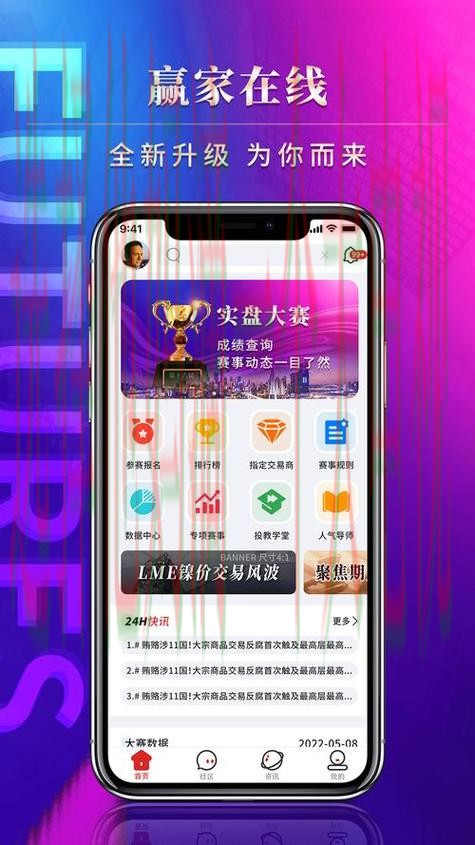 必赢APP官网下载平台汇总