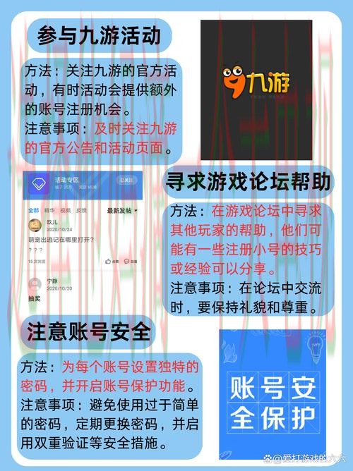 九游APP苹果版下载与使用全攻略 九游APP苹果版下载与使用全攻略