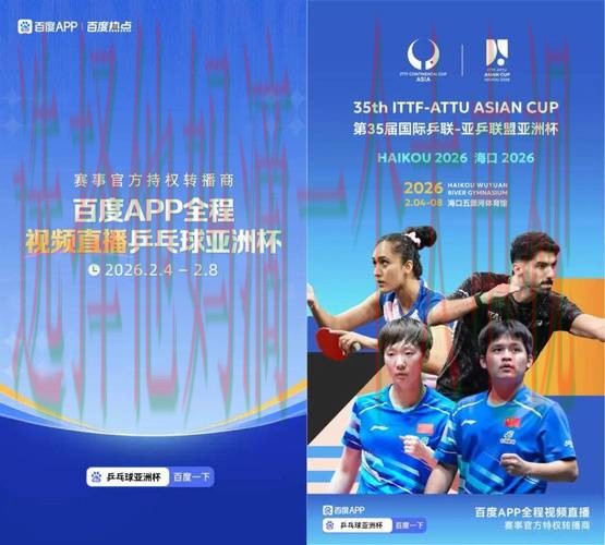 FB体育平台入口官网登录尽享体育盛宴 FB体育平台入口官网登录尽享体育盛宴