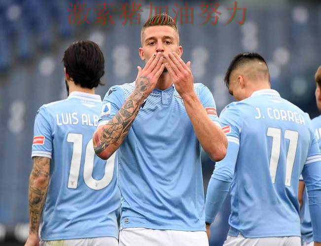 拉齐奥进攻升级引爆话题 拉齐奥进攻升级引爆话题