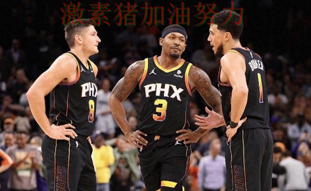 太阳阵容短板暴露让外界看法再次改变