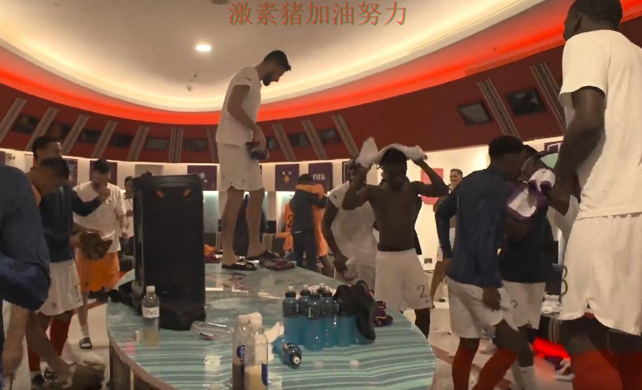 佛罗伦萨更衣室氛围成焦点