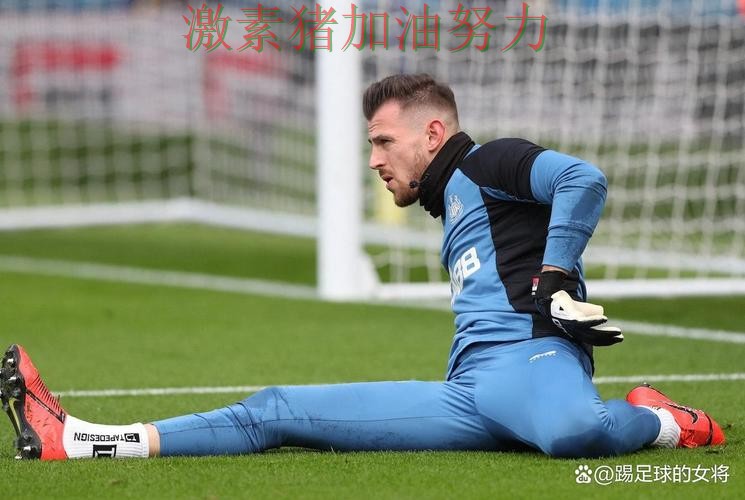 纽卡斯尔逆风翻盘背后细节曝光